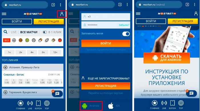 Мостбет официальный сайт Мостбет официальный сайт